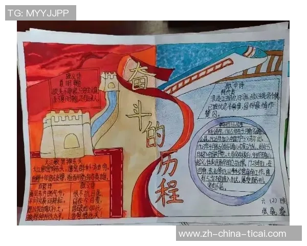 重庆排球队的奋斗历程与世界锦标赛的辉煌成就揭秘