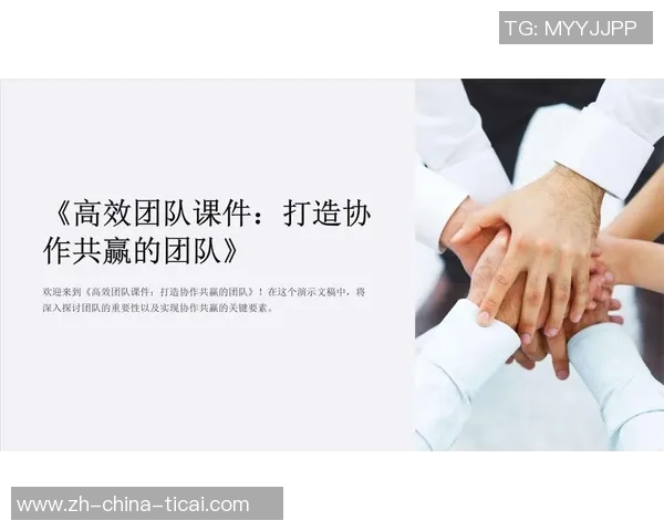 重庆排球队的阵地战解析：战术布局与团队协作的深度剖析