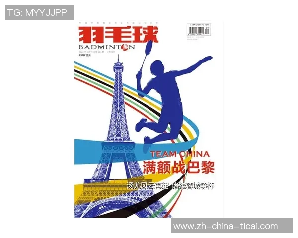 陈秀英的羽毛球人生:从梦想起航到世界舞台的深度对话 陈秀英的羽毛球人生:从梦想起航到世界舞台的深度对话