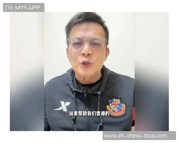 香港足球明星队赴榕江参观交流活动精彩回顾与足球文化推广